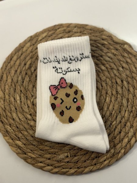 جربان استرونج اندبندنت بسكوتة