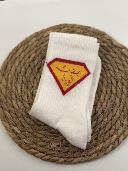 جربان بنت قوية