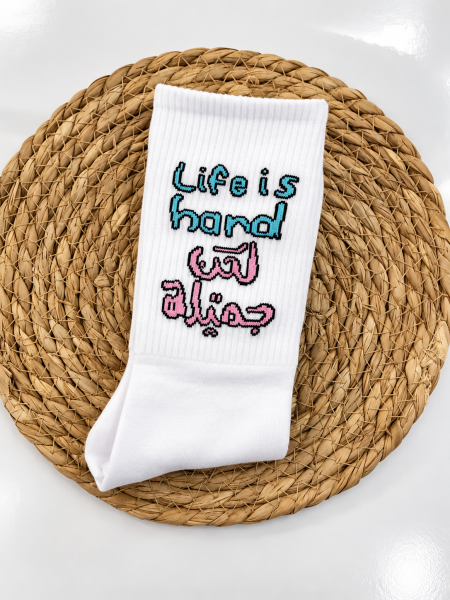 جربان Life is hard لكن جميلة 💖